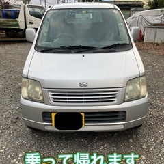 ワゴンR  車検令和9年4月迄 タイミングチェーン 乗って帰れます
