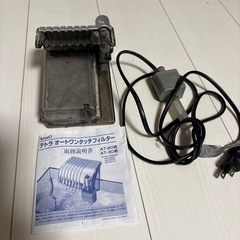 オートワンタッチフィルターAT-20/AT-30用、取扱説明書付き。の画像