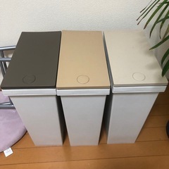 ゴミ箱30L×3