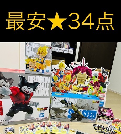 非売品含★新品★最安！！34点★一番くじ ドラゴンボール DAIMA 孫悟空 他