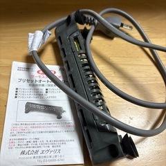 プリセットオートARシリーズ ヒーターの画像