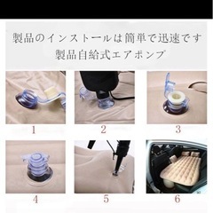 エアーベッド 車中泊 マット 車 後部座席用 ベッドキット キャンプ用品 の画像