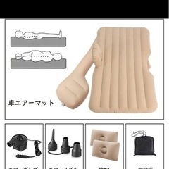 エアーベッド 車中泊 マット 車 後部座席用 ベッドキット キャンプ用品 の画像