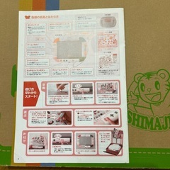 こどもちゃれんじ Engleeの画像