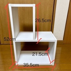 【決まりました】
白カラーボックスの画像