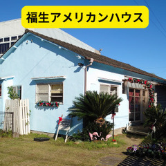 4/29(火・祝)横田基地沿い散策&おしゃべり会 - 福生市