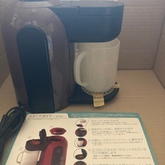 【更に値下しました　〜４月末まで】 UCCエコポット抽出機　EP...