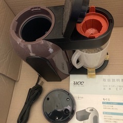 【更に値下しました　〜４月末まで】 UCCエコポット抽出機　EP3  取説あり　保管品の画像