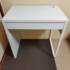「お譲り予定の方が決まりました」机
