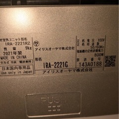 ✨激安価格✨持帰3万円オシャレな珍しいゴールド6畳用カラーエアコン2.2kwの画像
