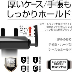 KW-36 Qi自動開閉ホルダー 4アーム 手帳対応 吸盤取り付け カシムラ kashimura KW36カー用品　車載用充電器　スマートフォン　iPhoneの画像