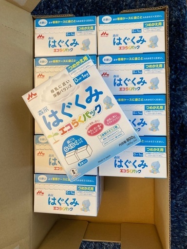 はぐくみ　エコラクパック10箱