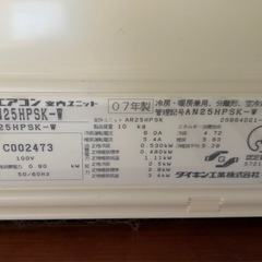 ダイキンのエアコンの画像