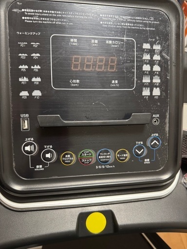 バーウィングルームランナー BARWING 16km/h