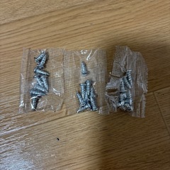 新品　ネジ　3袋
