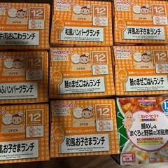 離乳食1歳〜