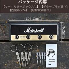 マーシャル キーハンガー マーシャル 2.0JCM800 アンプ型キーハンガーの画像