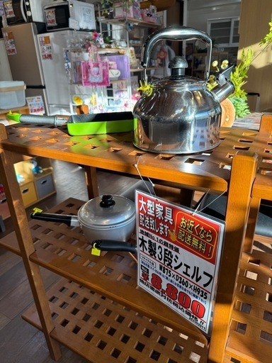 木製オープンシェルフ