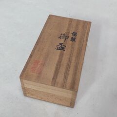 新品✨『貴金属（錫・すず）』新品　大阪錫器　盃 ツチメ 足付猪口...