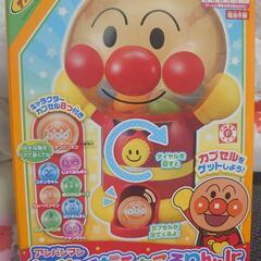 新品未開封 アンパンマンわくわくガチャころりん