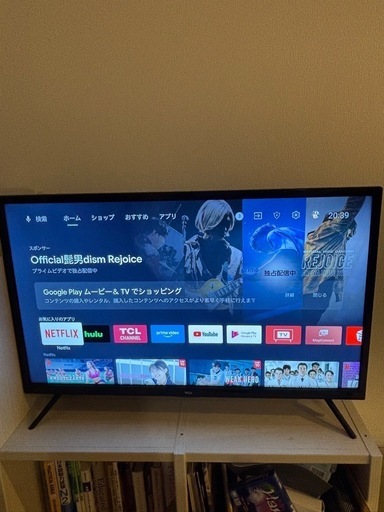 テレビと外付けハードドライブセット