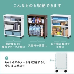 ☆美品☆-木製ブラウン本棚 3段　キャスター付きの画像