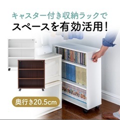 ☆美品☆-木製ブラウン本棚 3段　キャスター付き