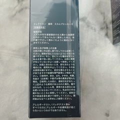 エレクトロン 薬用 スカルプエッセンス 4本セット 未開封の画像