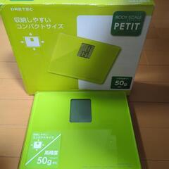 体重計