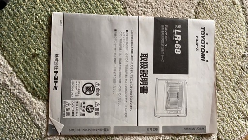 トヨトミ　石油ファンヒーター　LR-68