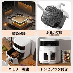 値下げ!!【新品未開封】ノンフライヤーの画像