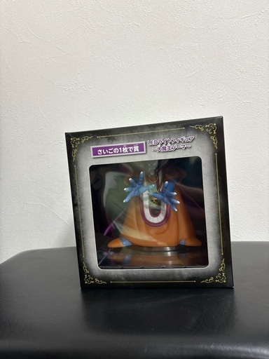 LEDライトフィギュア 大魔王ゾーマドラゴンクエストさいごの1枚で賞