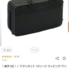 クラリネット　吹奏楽の画像