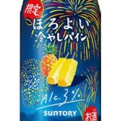 ほろ酔い冷やしパイン