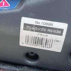 【決まりました】combi プリムロングS RS-538 チャイルドシート。ISOFIX非対応。シートベルト式。の画像