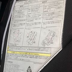 【決まりました】combi プリムロングS RS-538 チャイルドシート。ISOFIX非対応。シートベルト式。の画像
