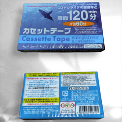 ★雑貨　色々 各０円の画像