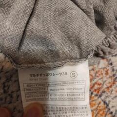 ニトリ マルチすっぽりシーツの画像