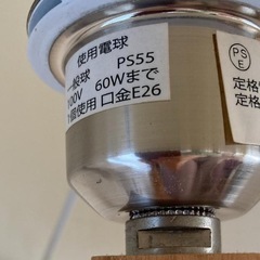 天然木　フロアライト　北欧 モダン　三脚　木製　フロアランプ 照明　おしゃれの画像