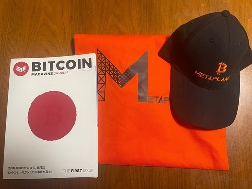 メタプラネット　株主総会