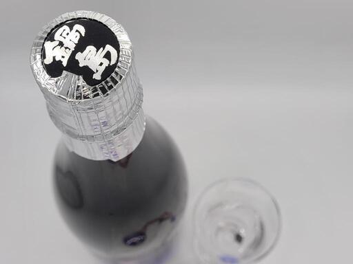 2025鍋島酒蔵ツーリズム限定日本酒（2本セット）｜Yahoo!フリマ