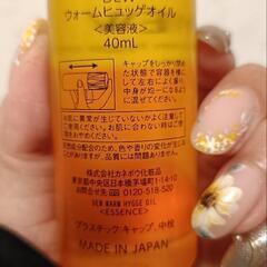 DEW ウォームヒュッゲオイル（美容液）の画像