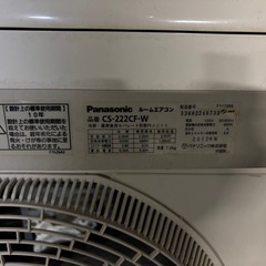 お取引決まりました。Panasonic エアコンの画像