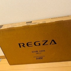 新品未開分⭐︎REGZA 32V型 V35N 液晶テレビ