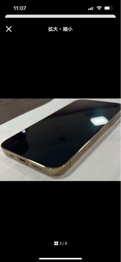 ジャンク品　iPhone12 pro 128G