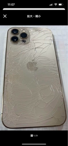 ジャンク品　iPhone12 pro 128G