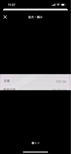 ジャンク品　iPhone12 pro 128G