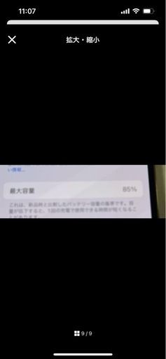 ジャンク品　iPhone12 pro 128G