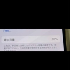 ジャンク品　iPhone12 pro 128Gの画像