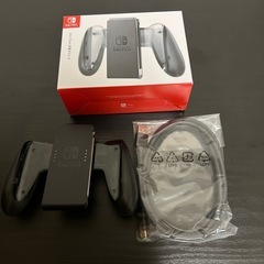 Nintendo Switchジョイコン充電グリップ
